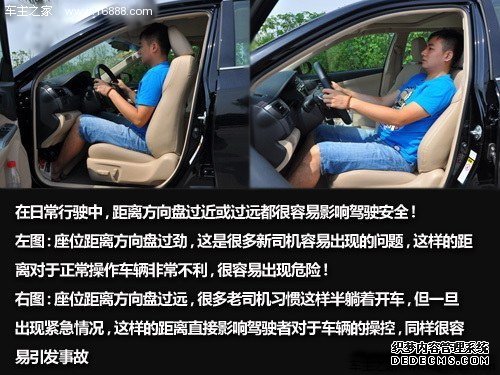 安全行车手册（一） 做好准备要出发啦