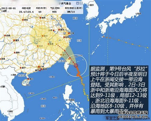 慢/稳/多观察 聊台风来袭如何安全行车 汽车之家