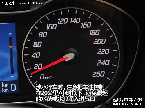 安全第一很重要 聊聊涉水行车那些事儿