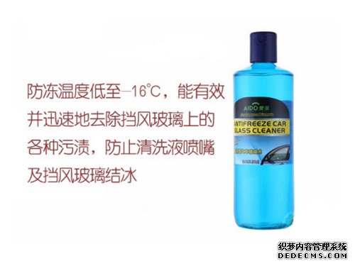 汽车安全手册：行车必备物品使用方法