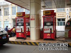 真心帮你节约 到底应该怎么加油更划算