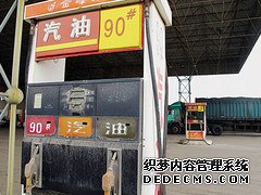 真心帮你节约 到底应该怎么加油更划算