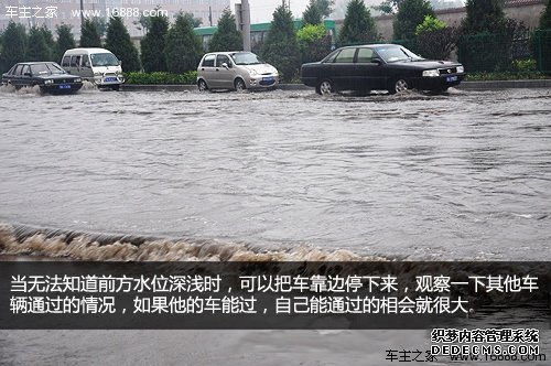 该涉水时就涉水 详解涉水开车技巧