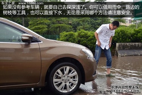 该涉水时就涉水 详解涉水开车技巧